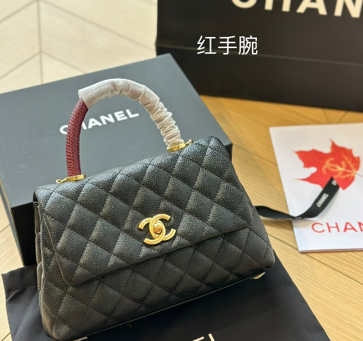 Bolso Coco Handle De Chanel. N°206